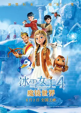 沈樵电影免费观看高清